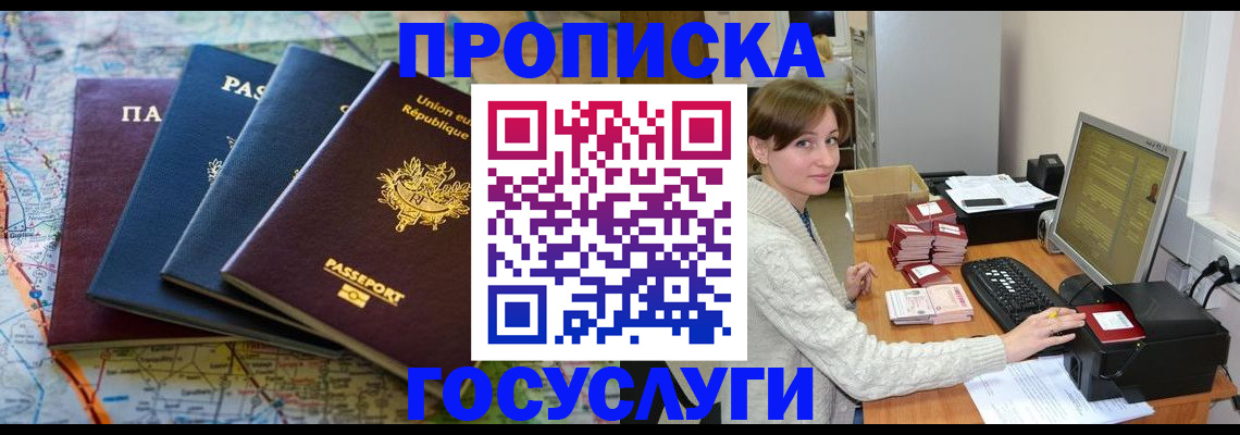 форма 3 в Братске